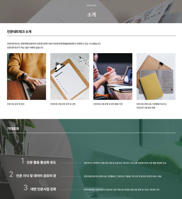 모바일 화면 1
